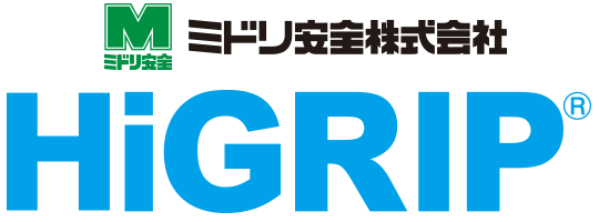 ハイグリップ（つま先を保護する先芯入り） | ミドリ安全株式会社